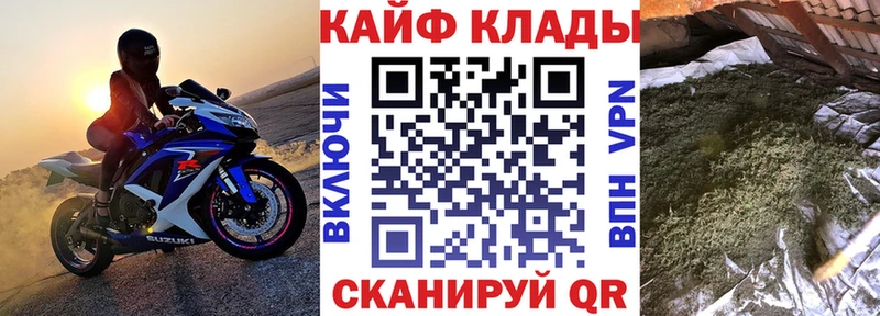 Хочу наркоту Новошахтинск Марихуана  ТГК  Гашиш  A PVP 
