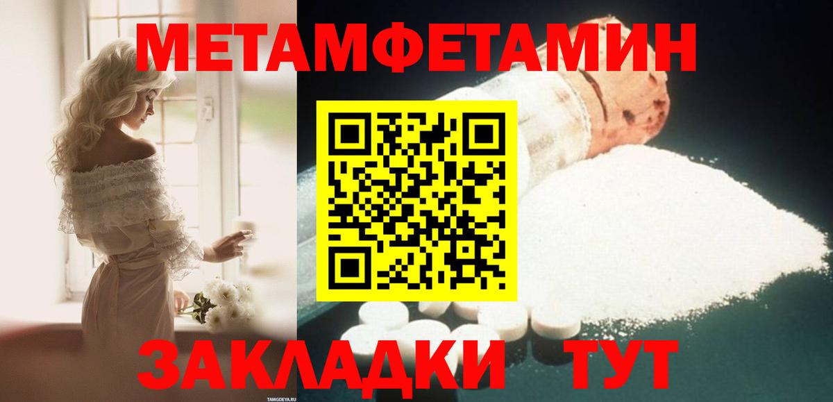 Амфетамин  Вход с VPN  Новошахтинск  Amphetamine Premium  Amphetamine 