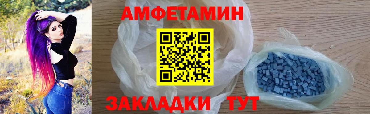 АМФ Premium Новошахтинск