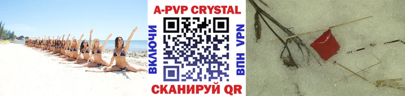 blacksprut ссылка Новошахтинск маркетплейс наркотические препараты А ПВП VHQ