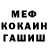 Амфетамин 98% _muni_