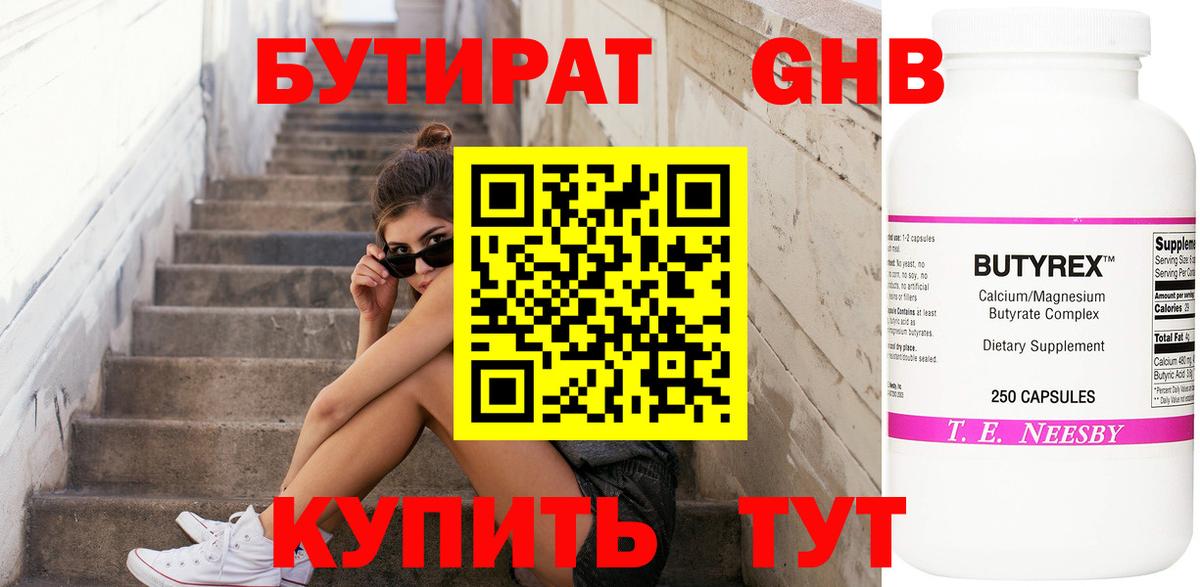 МАРИХУАНА Новошахтинск