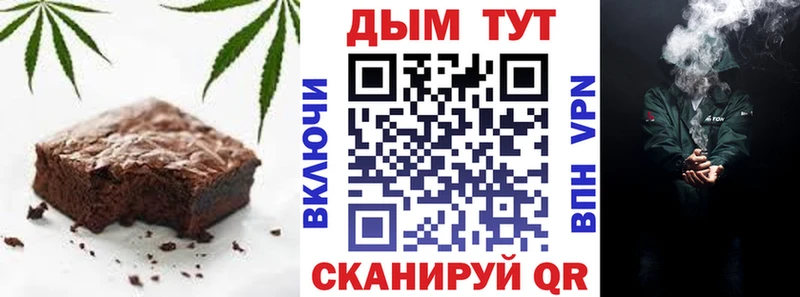 Еда ТГК конопля  блэк спрут рабочий сайт  Новошахтинск 