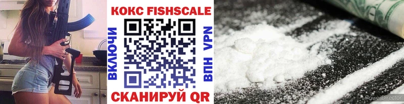наркошоп  Новошахтинск  Кокаин 98% 