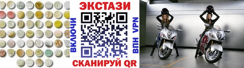 Ecstasy Punisher  Новошахтинск 