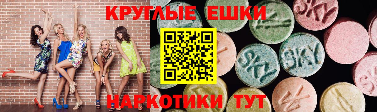 Ecstasy Cube  ЭКСТАЗИ Дубай  Вход с VPN  Экстази  Новошахтинск 