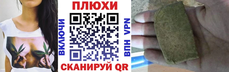 ГАШ индика сатива Новошахтинск