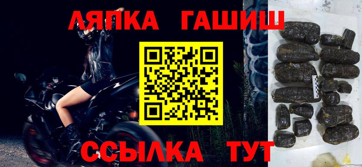 Гашиш Cannabis  Новошахтинск  ГАШ  Гашиш VHQ 