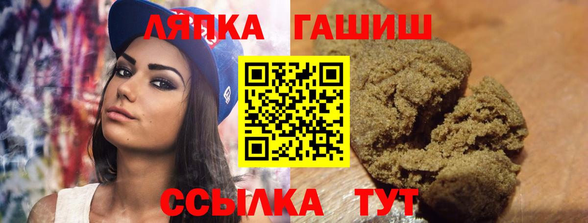 ГАШ Premium Новошахтинск