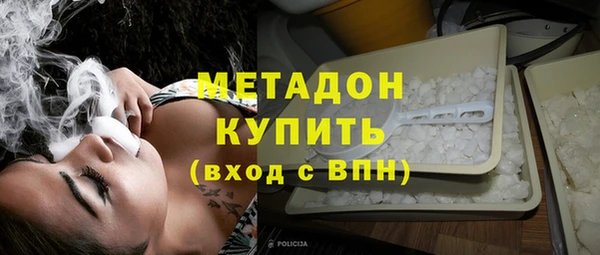мефедрон мука Арсеньев