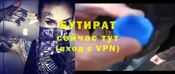 дистиллят марихуана Балабаново