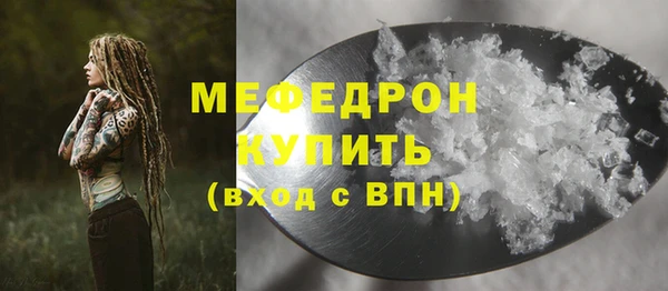 MDMA Слюдянка