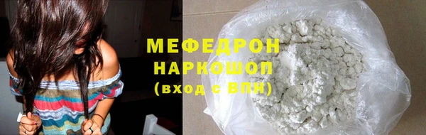 кокаин Аркадак