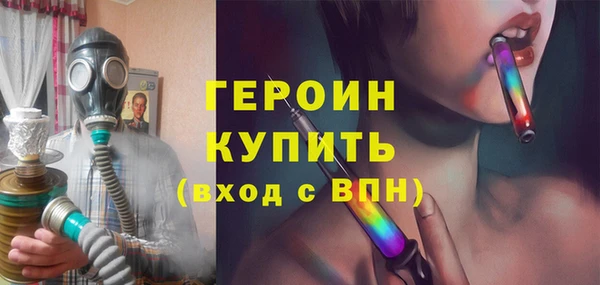 героин Армянск