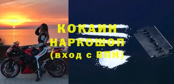 мефедрон мука Арсеньев