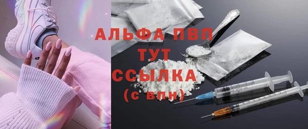 a pvp Балахна