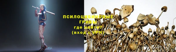 мефедрон мука Арсеньев