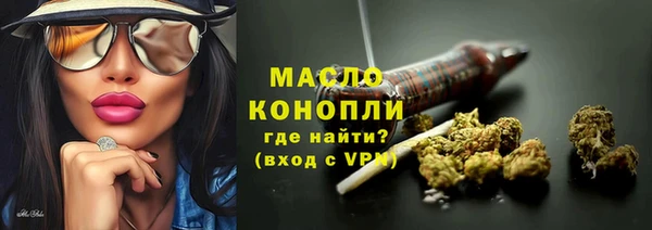 мефедрон мука Арсеньев
