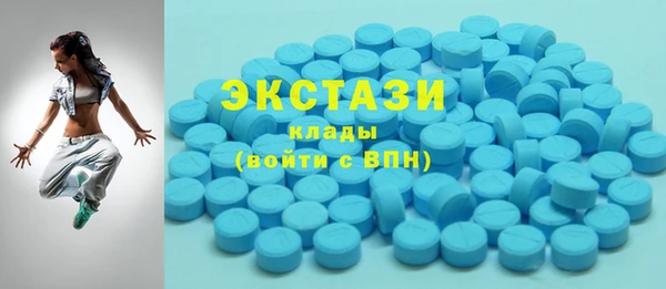 первитин Снежногорск