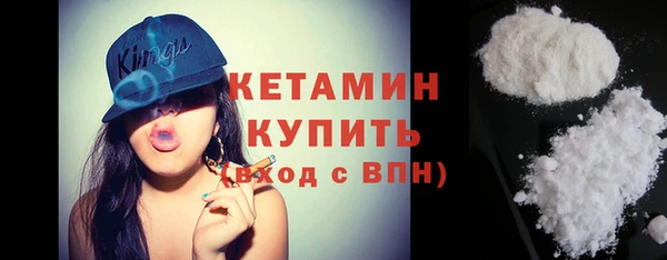 кокаин Аркадак