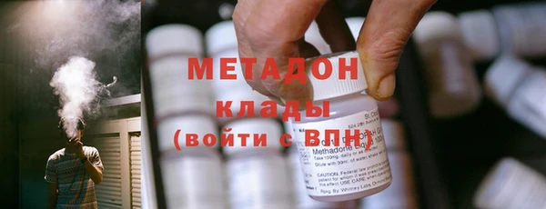 мефедрон мука Арсеньев