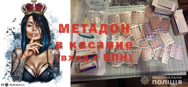 мефедрон мука Арсеньев