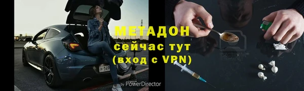 кокаин Аркадак