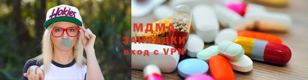 кокаин Аркадак