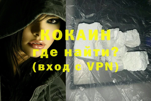 кокаин Аркадак
