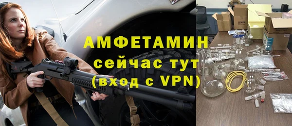 мефедрон мука Арсеньев