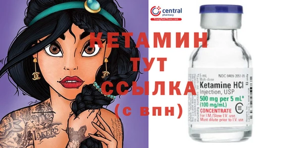 мефедрон мука Арсеньев