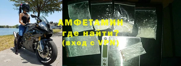 мефедрон мука Арсеньев