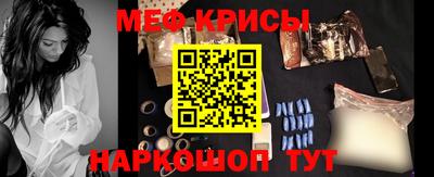 прущие крисы Гусиноозёрск