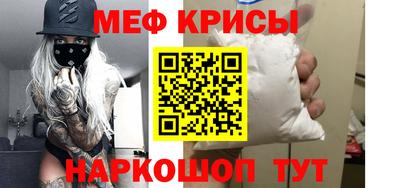 прущие крисы Гусиноозёрск
