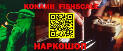 прущие крисы Гусиноозёрск