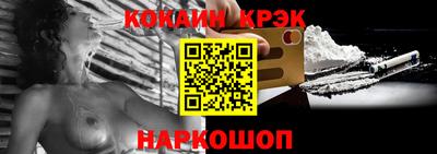 гидра Гусев
