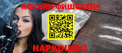 синтетический гашиш Бугуруслан