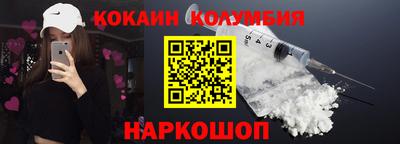 бутик Гусь-Хрустальный