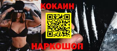 гидра Гусев