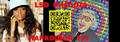 гидра Гусев