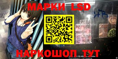 гидра Гусев