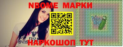 синтетический гашиш Бугуруслан