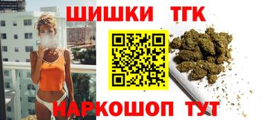 синтетический гашиш Бугуруслан