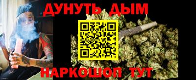 гидра Гусев