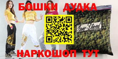гидра Гусев