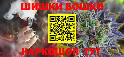 гидра Гусев