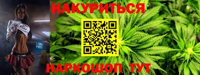 синтетический гашиш Бугуруслан