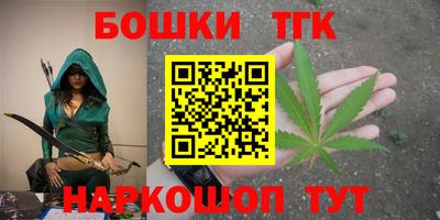 прущие крисы Гусиноозёрск