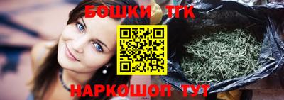 синтетический гашиш Бугуруслан