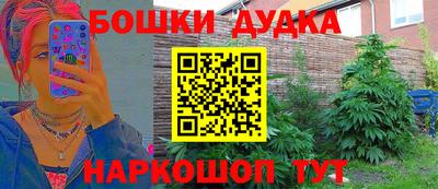 синтетический гашиш Бугуруслан